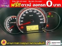 Mitsubishi MIRAGE 1.2 ACTIVE ปี 2023 รูปที่ 8