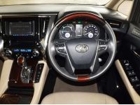 2015 Toyota ALPHARD 2.5 HV 4WD รถตู้MPV ฟรีบริการช่วยเหลือฉุกเฉินและค่าแรงเช็คระยะ 2 ปี รูปที่ 8