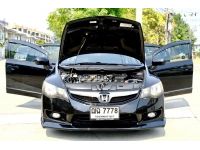 Honda Civic FD 1.8 S(AS) auto ฟรีดาวน์ รูปที่ 8