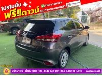 TOYOTA YARIS 1.2 ENTRY ปี 2022 รูปที่ 8