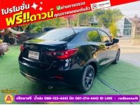 MAZDA 2 SKYACTIV G 1.3 Hi-Connect ปี 2019 รูปที่ 8