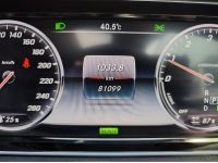 2015 BENZ S 300 AMG Premium Bluetec Hybrid ดีเซลไฟฟ้า รูปที่ 8