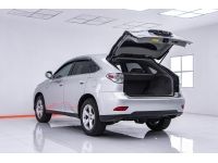 LEXUS RX 270 LUXURY ปี 2012 ส่งบัตรประชาชน รู้ผลอนุมัติภายใน 30 นาที รูปที่ 8