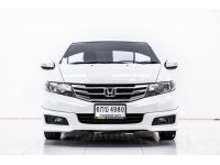 HONDA CITY 1.5 SV ปี 2013 ส่งบัตรประชาชน รู้ผลอนุมัติภายใน 30 นาที รูปที่ 8