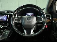 2020 Honda CR-V 2.4 (ปี 17-21) ES 4WD SUV AT รูปที่ 8