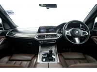 BMW X5 DRIVE 45E M SPORT 3.0 PLUG IN HYBRID ปี 2021 ผ่อน 24,221 บาท 6 เดือนแรก ส่งบัตรประชาชน รู้ผลพิจารณาภายใน 30 นาที รูปที่ 8