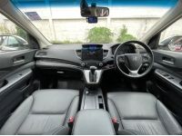 2013 HONDA CRV 2.4EL 4WD TOP รูปที่ 8