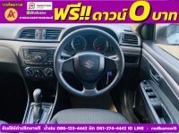 SUZUKI CIAZ 1.2 GL ปี 2018 รูปที่ 8