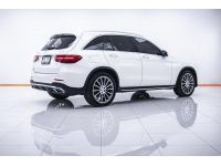 BENZ GLC 250d 4MATIC 2.1  ปี 2016 ส่งบัตรประชาชน รู้ผลพิจารณาภายใน 30 นาที รูปที่ 8