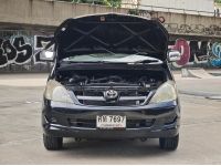 Toyota Innova 2.0V Auto ปี 2005 รูปที่ 8