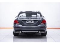 BENZ E350e 2.0 AMG ปี 2019 ส่งบัตรประชาชน รู้ผลพิจารณาภายใน 30 นาที รูปที่ 8