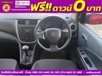 SUZUKI CELERIO GL 1.0  ปี 2022 รูปที่ 8