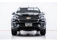 CHEVROLET TRAILBLAZER 2.5 LTZ 4WD ปี 2018  ส่งบัตรประชาชน รู้ผลอนุมัติภายใน 30 นาที รูปที่ 8