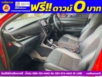 TOYOTA YARIS ATIV 1.2 SPORT ปี 2022 รูปที่ 8