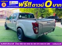 ISUZU D-MAX 4 ประตู 1.9 Ddi-S AUTO ปี 2023 รูปที่ 8