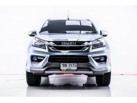 ISUZU MU-X 2.5 CD  ปี 2015 ส่งบัตรประชาชน รู้ผลอนุมัติภายใน 30 นาที รูปที่ 8