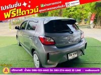 Mitsubishi MIRAGE 1.2 ACTIVE ปี 2023 รูปที่ 8