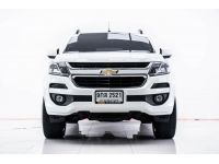 CHEVROLET TRAILBLAZER 2.5 LT ปี 2019 ส่งบัตรประชาชน รู้ผลอนุมัติภายใน 30 นาที รูปที่ 8