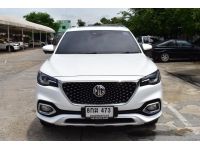 โทร. 0922639576 เอ๋ MG HS 1.5 Turbo X Sunroof auto รถสวยมาก พร้อมใช้งาน พร้อมโอน ปี 2019 รูปที่ 8