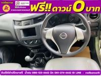 NISSAN NP300 2.5 SL ตอนเดียว ปี 2022 รูปที่ 8