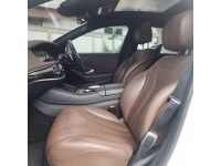 Benz S500e Exclusive 2017 รถหรูสมรรถนะเยี่ยม กับราคาที่คุ้มมากๆ รูปที่ 8