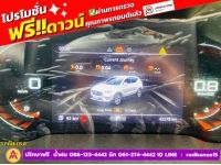 MG ZS 1.5 LIMITED EDITION ปี 2023 รูปที่ 8