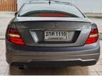 Benz C250 BlueEFFICIENCY Coupe AMG ปี 2013 รุ่น Top สุด ออฟชั่น เต็ม รูปที่ 8