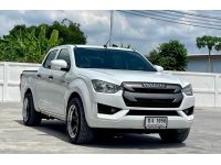 ISUZU D-MAX CAB-4 1.9 Ddi S 2020 รูปที่ 8