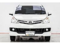 TOYOTA AVANZA 1.5 E  2013 รูปที่ 8