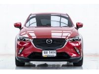 MAZDA CX-3 2.0 S  2016 รูปที่ 8