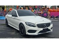 Mercedes Benz C350e AMG 2018 รูปที่ 8