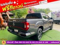 MG EXTENDER 4 ประตู 2.0 GRAND X i-Smart ปี 2022 รูปที่ 8