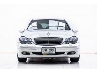 BENZ  E-CLASS C180 KOMPRESSOR ELEGANCE (W203)  2004 รูปที่ 8