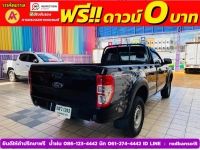 FORD RANGER ตอนเดียว 2.2 XL 4WD ปี 2022 รูปที่ 8