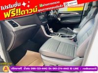 MG EXTENDER 4 ประตู 2.0 GRAND X 4WD  ดีเซล  ปี 2021 รูปที่ 8