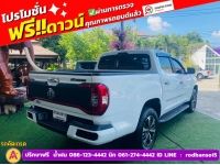 MG EXTENDER 4 ประตู 2.0 GRAND X i-Smart ปี 2022 รูปที่ 8