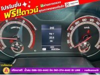 MG EXTENDER 4 ประตู 2.0 GRAND X 4WD ปี 2021 รูปที่ 8