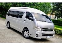 Toyota Commuter 2.5 D4D หลังคาสูง เครื่องยนต์: ดีเซล  เกียร์: ธรรมดา  ปี:2013  สี: เทา รูปที่ 8