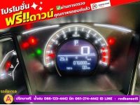 HONDA CIVIC 1.8 E CVT ปี 2021 รูปที่ 8