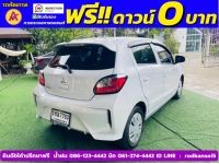 Mitsubishi MIRAGE 1.2 ACTIVE ปี 2024 รูปที่ 8