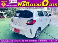 Mitsubishi MIRAGE 1.2 ACTIVE ปี 2024 รูปที่ 8