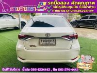 TOYOTA  ALTIS 1.6 G ปี 2020 รูปที่ 8