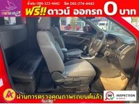 MG EXTENDER 2.0 GIANTCAB D ปี 2022 รูปที่ 8