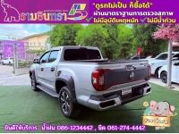 MG EXTENDER 4 ประตู 2.0 GRAND X i-Smart ปี 2022 รูปที่ 8