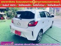 Mitsubishi MIRAGE 1.2 ACTIVE ปี 2024 รูปที่ 8