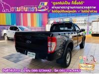 FORD RANGER ตอนเดียว 2.2 XL 4WD ปี 2022 รูปที่ 8