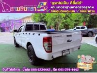 FORD RANGER 2.2 XL ตอนเดียว ปี 2022 รูปที่ 8