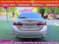 TOYOTA  ALTIS 1.6 G ปี 2019 รูปที่ 8