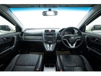 HONDA CR-V 2.0 E LPG 2009 รูปที่ 8