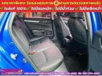 HONDA CIVIC 1.8 E CVT ปี 2021 รูปที่ 8